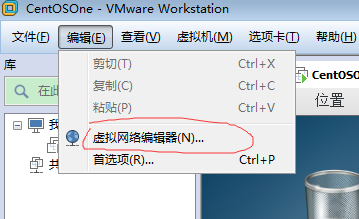 linux,NAT,配置方式