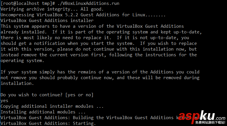 linux安装增强功能,linux,virtualbox