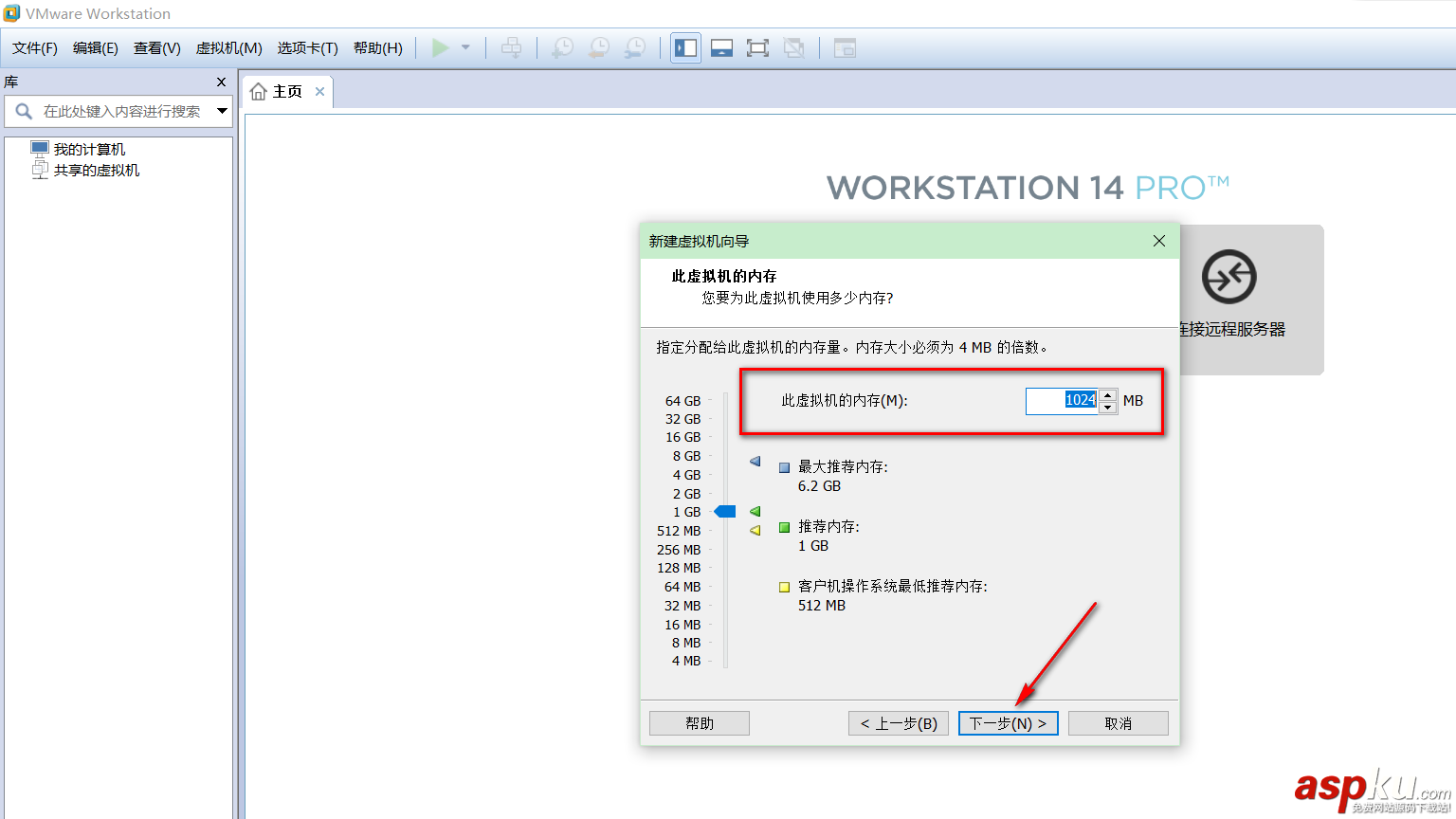 VMware14.0.0,Ubuntu16.04,LTS,Linux