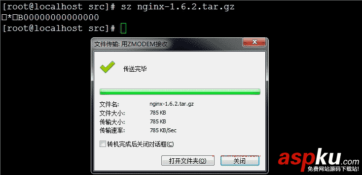 Xshell,上传文件