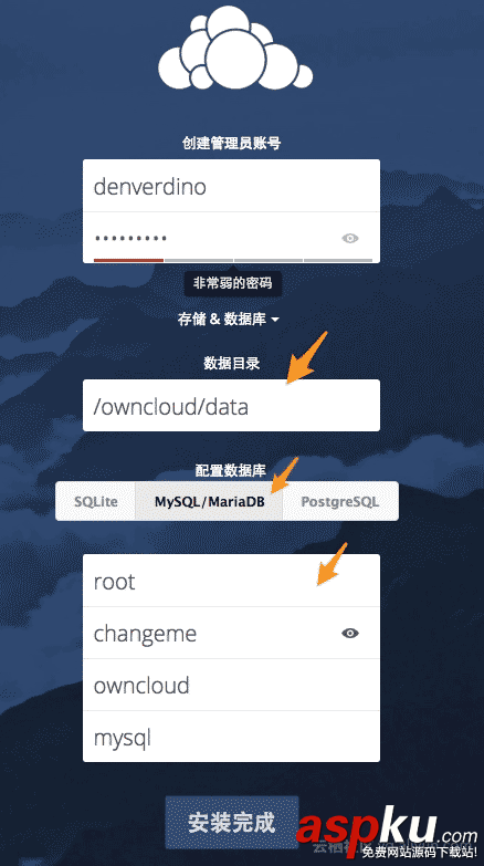 Docker,OSS,ownCloud网盘