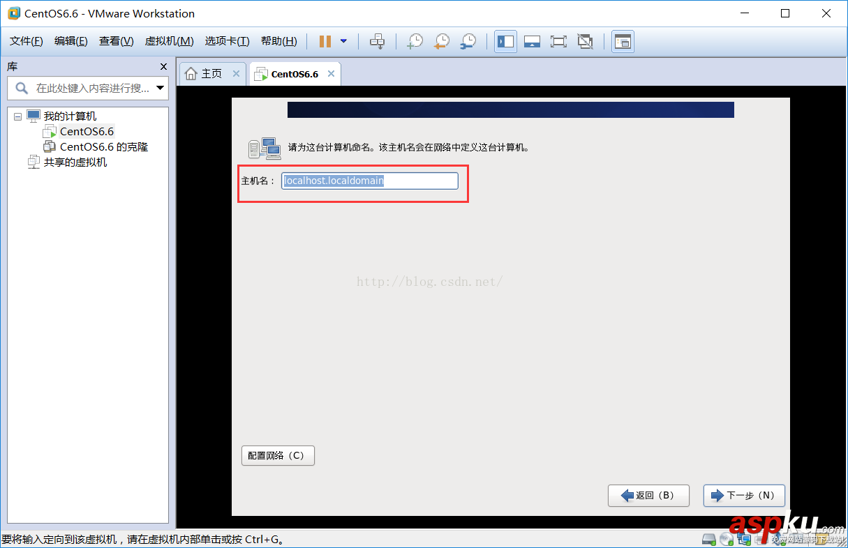 VMware,虚拟机,linux