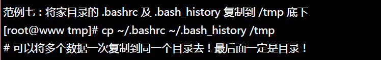 linux基本命令,linux基本命令的使用