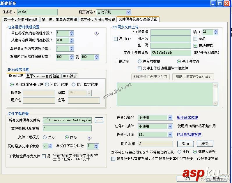 火车头,列表页,缩略图