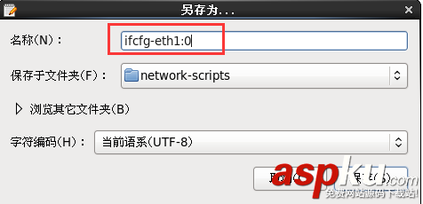 Linux,防火墙,SNAT