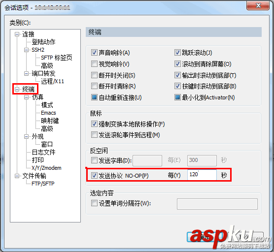 从Windows系统的本地连接到Linux系统的腾讯云服务器的方法