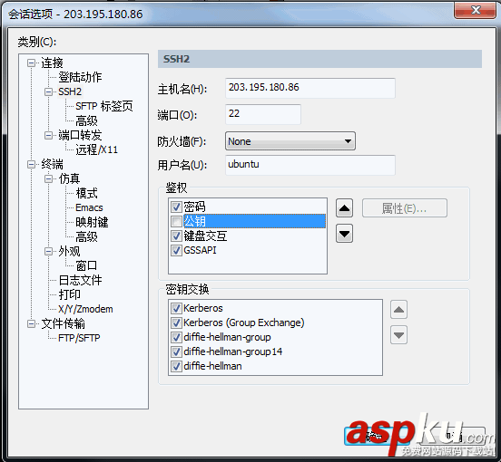 从Windows系统的本地连接到Linux系统的腾讯云服务器的方法