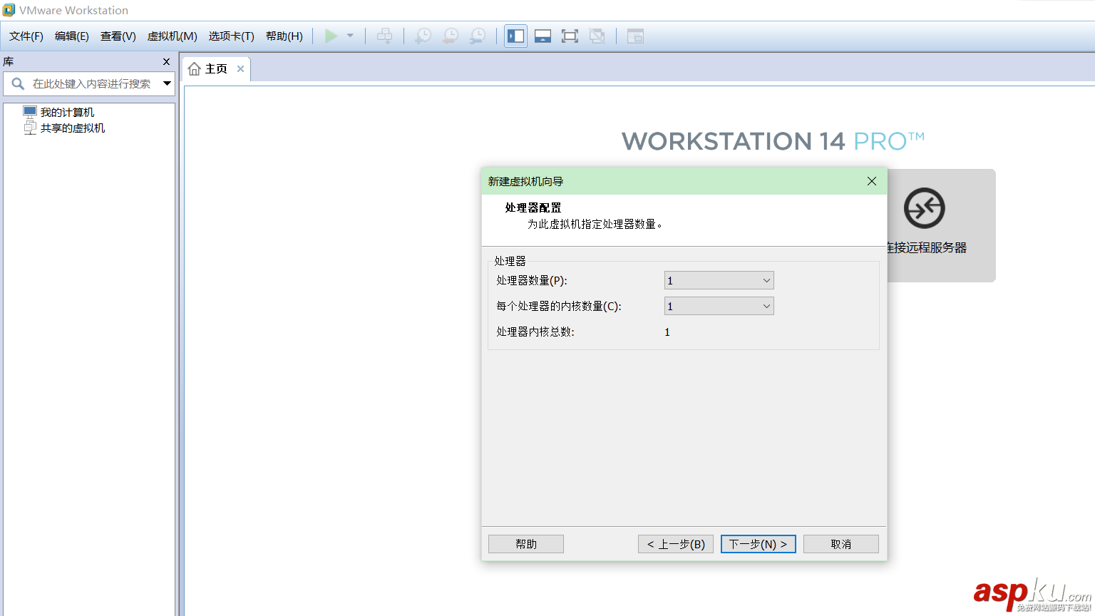 VMware14.0.0,Ubuntu16.04,LTS,Linux