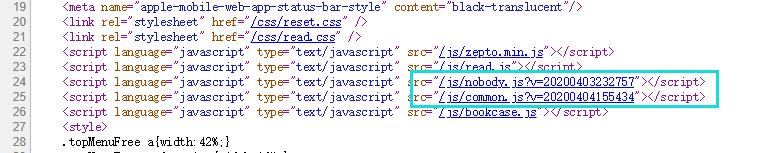 js、css后加?v=版本号的原因