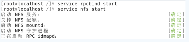 linux,NFS