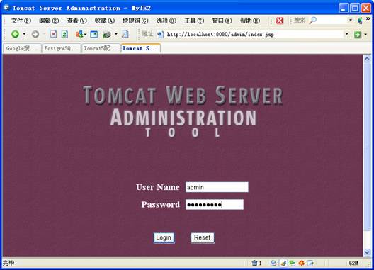 Tomcat5和PostgreSQL配置开发JSP