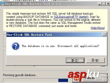 SQLBackupAndFTP,数据库自动备份