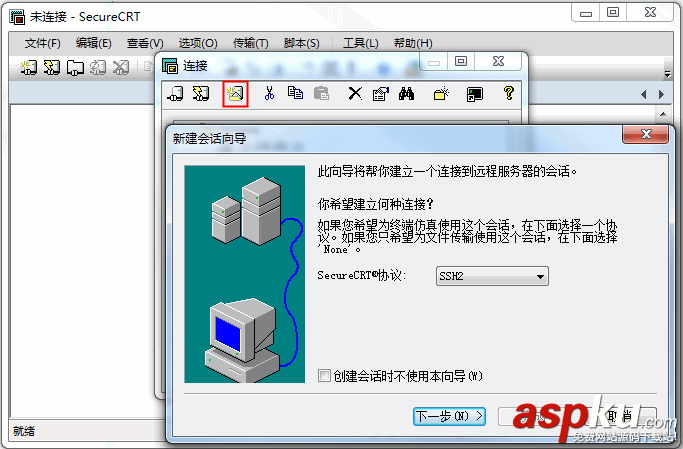 从Windows系统的本地连接到Linux系统的腾讯云服务器的方法