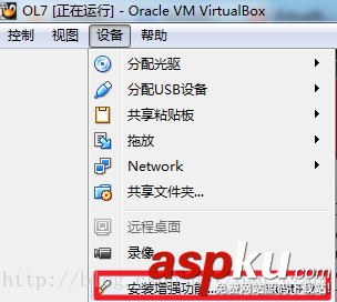 virtualbox,双向拷贝,virtualbox拷贝虚拟机,virtualbox共享文件夹