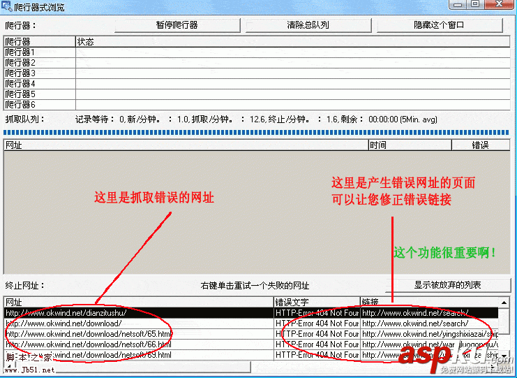 gsitecrawler,网站地图,sitemap