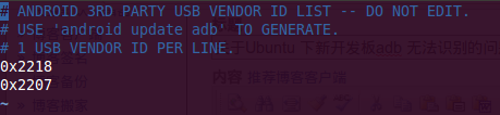 Linux(Ubuntu),adb,Ubuntu,无法链接的问题,Linux,出错解决问题