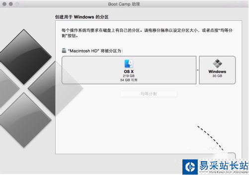 bootcamp制作安装u盘 如何用bootcamp制作win10安装U盘