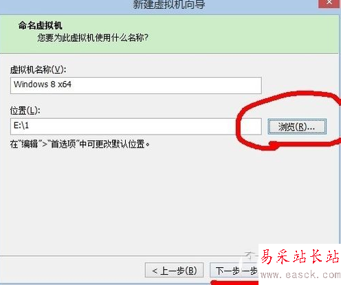 vmware workstation11.0虚拟机安装win10图文教程