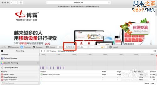 提升WordPress 打开速度全面解决方案 Avada主题