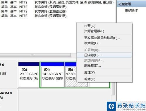 U盘装Win8系统的详细流程 