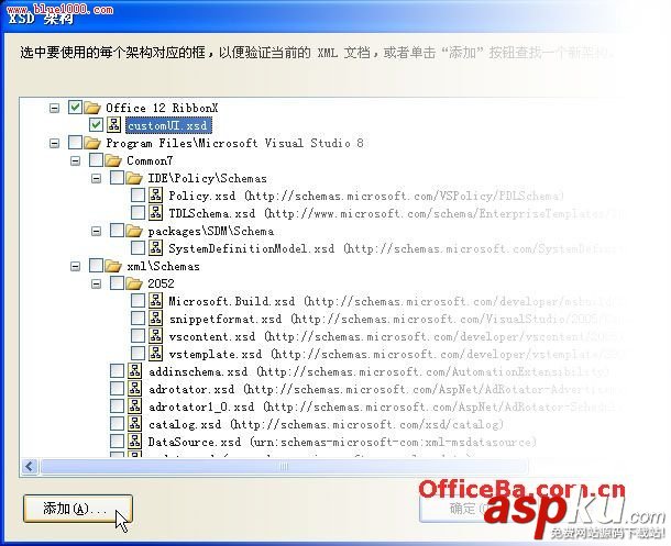 Access 2007功能区运用祥细讲解