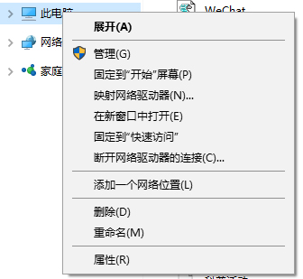 Win10系统正式版经常无故自动重启的解决办法