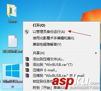 Win8,启动U盘