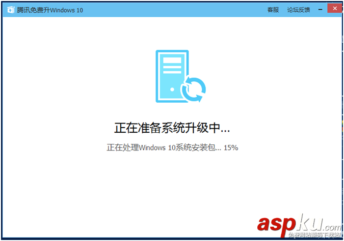 腾讯win10升级助手怎么用？腾讯win10升级助手使用图文教程