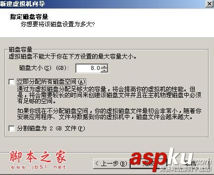 VMware,winXP,系统安装