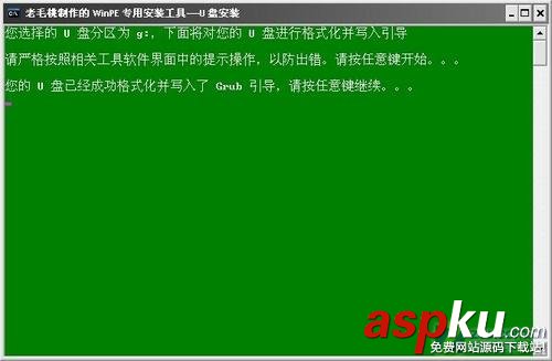 老毛桃u盘,winpe,XP系统