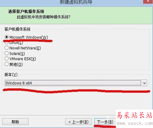 vmware workstation11.0虚拟机安装win10图文教程