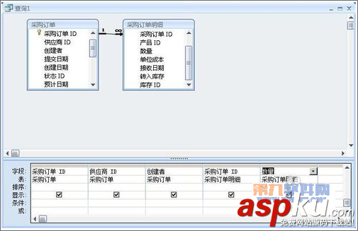 Access2007教程 怎样在设计视图下创建查询