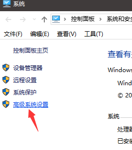 Win10系统正式版经常无故自动重启的解决办法