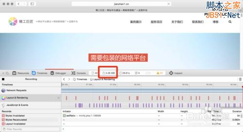 提升WordPress 打开速度全面解决方案 Avada主题