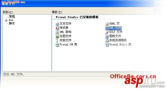 Access 2007功能区运用祥细讲解