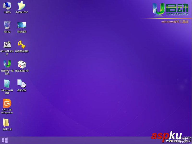 u启动,u启动Win8PE系统工具箱