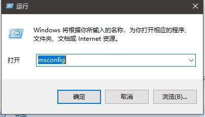 Win10系统正式版经常无故自动重启的解决办法