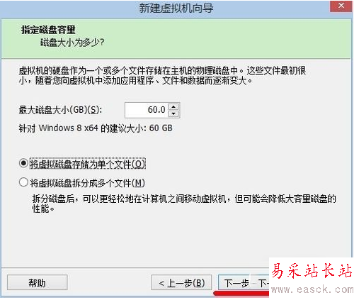 vmware workstation11.0虚拟机安装win10图文教程