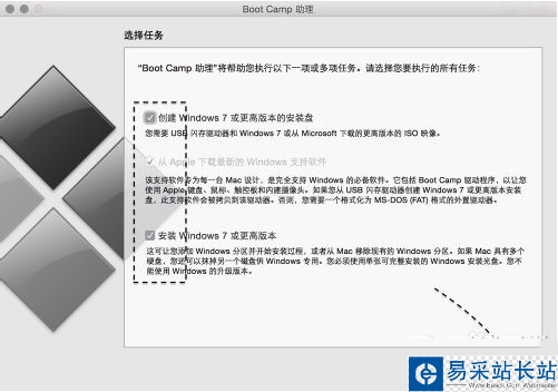 bootcamp制作安装u盘 如何用bootcamp制作win10安装U盘