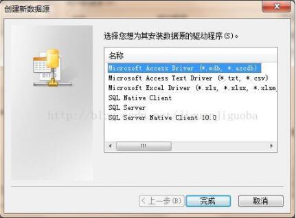 Python pypyodbc访问Access