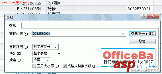 Access2007数据表的操作