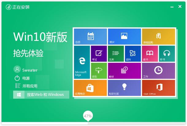 东方输入法win10版上线 东方输入法2.2.1更新介绍