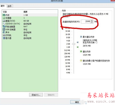 vmware workstation11.0虚拟机安装win10图文教程