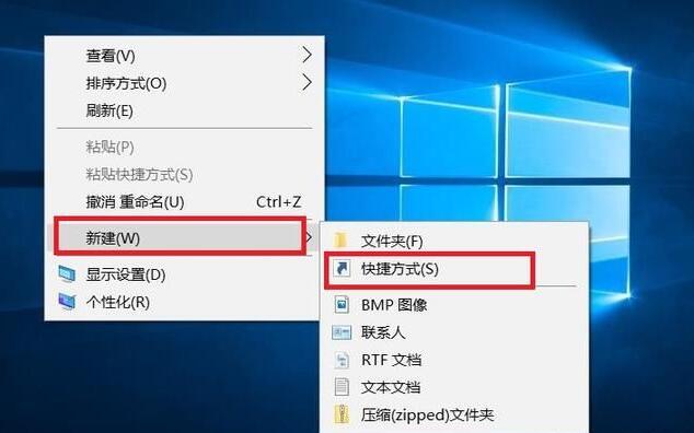 Windows10,上帝模式