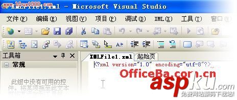 Access 2007功能区运用祥细讲解