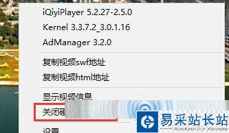 win10正式版,win10看视频绿屏,Edge浏览器看视频绿屏