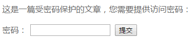 password-protected_wpdaxue_com.png