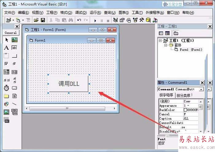 VB6.0怎么调用带参数的DLL?