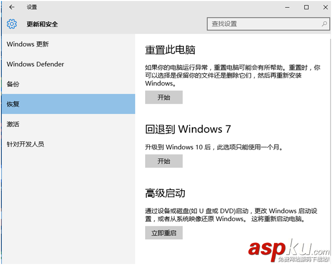 腾讯win10升级助手怎么用？腾讯win10升级助手使用图文教程