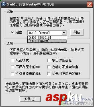 老毛桃u盘,winpe,XP系统